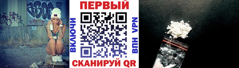 Купить закладки  Плёс  Amphetamine Premium 