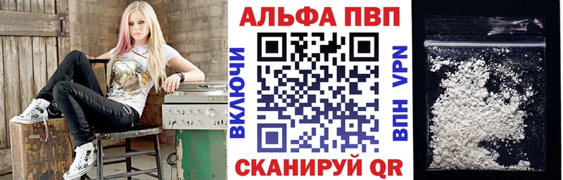 A-PVP мука  Купить где  Плёс 