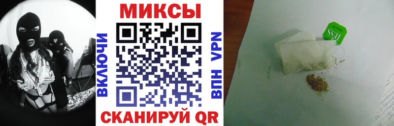 Купить закладки Плёс БУТИРАТ Butirat