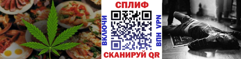 Canna-Cookies марихуана  Купить  Плёс 