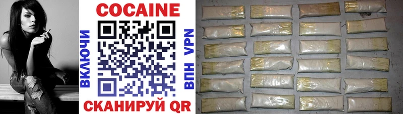 Купить где  Плёс  COCAIN Fish Scale 