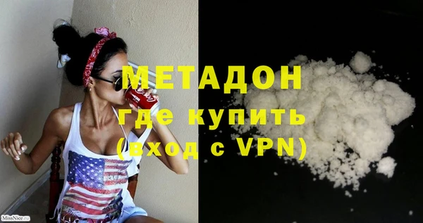 молекула духа Богородицк