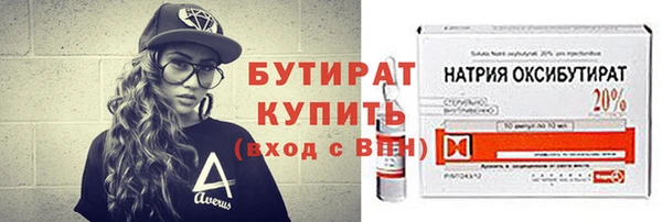 дистиллят марихуана Богородск