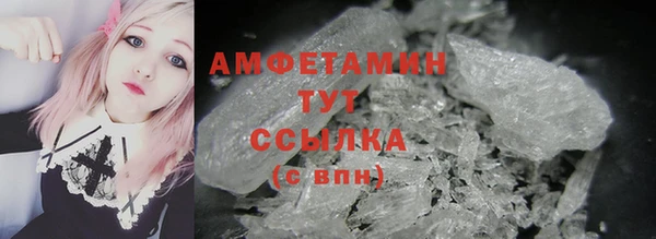 дистиллят марихуана Богородск