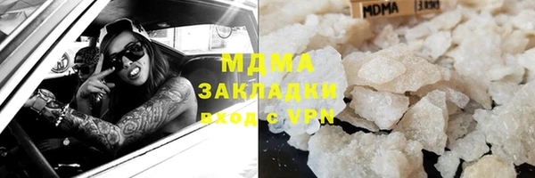 МДПВ Богданович