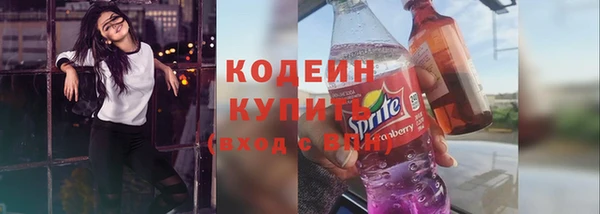 дистиллят марихуана Богородск