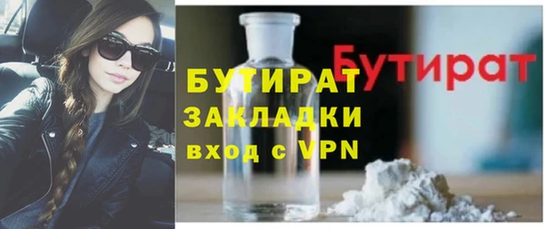 молекула духа Богородицк