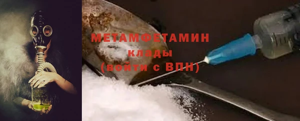 дистиллят марихуана Богородск