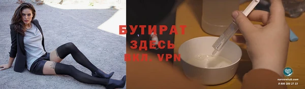 молекула духа Богородицк