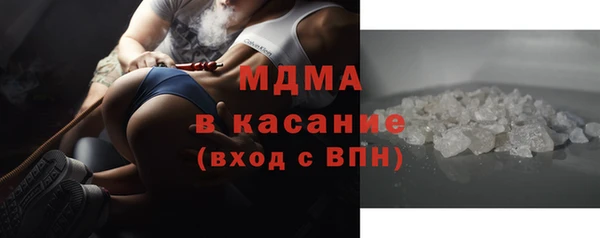 дистиллят марихуана Богородск