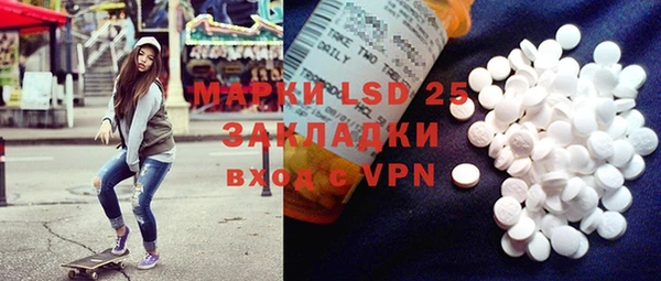 дистиллят марихуана Богородск