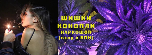 дистиллят марихуана Богородск