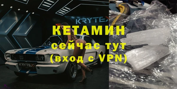 мяу мяу кристалл Сафоново