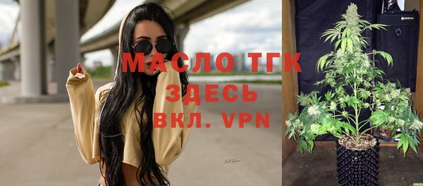 дистиллят марихуана Богородск