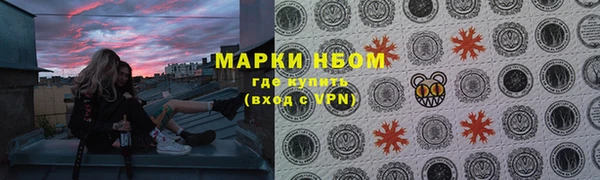 дистиллят марихуана Богородск