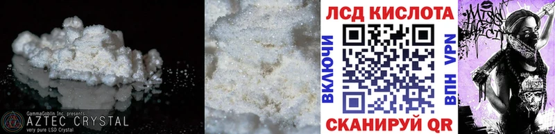 Купить закладки  Плёс  Лсд 25 экстази кислота 