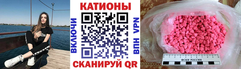 МЯУ-МЯУ 4 MMC Купить где Плёс