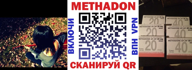 Метадон мёд Плёс