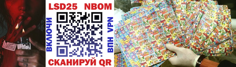 Марки NBOMe 1,5мг Купить где Плёс