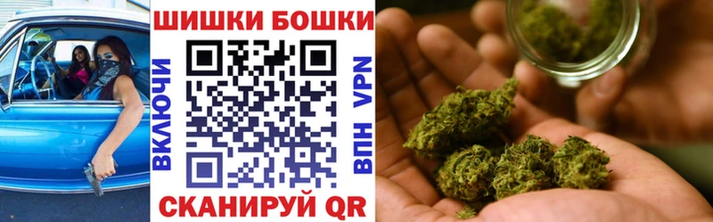 Шишки марихуана план Плёс