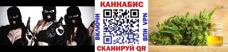 Конопля планчик  Купить закладки  Плёс 